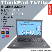 ราคา โน๊ตบุ๊คสายธุรกิจ สวย คุ้ม Dell HP Lenovo CPU core i5 GEN 7 GEN8 โน๊ตบุ๊คมือสอง 2in1 หน้าจอทัชสกรีน USED Laptop (22209989642)