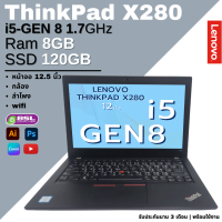 ราคา โน๊ตบุ๊คสายธุรกิจ สวย คุ้ม Dell HP Lenovo CPU core i5 GEN 7 GEN8 โน๊ตบุ๊คมือสอง 2in1 หน้าจอทัชสกรีน USED Laptop (22209989643)