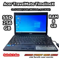 ราคา Notebook Acer TravelMate TimelineX CPU Intel Core i5 470UM RAM 8GB SSD 256GB GPU Intel GMA HD Graphics DISPLAY 11 6 inch SECOND HAND (22538866174)