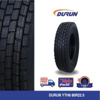 ราคา 295 80 R22 5 หนา18 PR YTH8 ยางรถบรรทุก (22303625536)