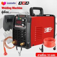 ราคา GGG ตู้เชื่อมไฟฟ้า MMA 500 ตู้เชื่อม สายเชื่อม 10 ม 2 ปุ่ม Inverter IGBTเครื่องเชื่อม ARC FORCE พร้อมอุปกรณ์ครบชุด (22275968927)