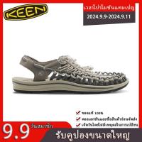 ราคา สไตล์อเมริกัน รองเท้าเดี่ยว KEEN ลุย สีกากี รองเท้าถัก (22314690032)