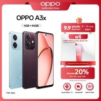 ราคา New OPPO A3x 4 64G โทรศัพท์มือถือ ดีไซน์สวย ทนทาน กล้อง 8 MP ชาร์จไว 45W แบตเตอรี่ 5100mAh รับประกัน 12 เดือน (22538980761)