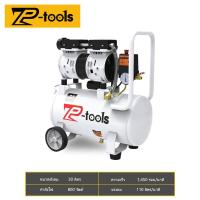 ราคา TP Tools ปั้มลม 30 ลิตร 800W Oil Free ปั้มลมเก็บเสียง ปั้มลมออยฟรี เสียงเงีบย ปั้มลมไฟฟ้า ปั้มลมรถยนต์ (22334266950)