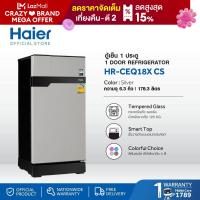 ราคา Haier ตู้เย็น 1 ประตู Muse series ขนาด 177 ลิตร 6 3 คิว รุ่น HR CEQ18X (21601908231)