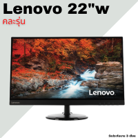 ราคา ครบชุดตั้งโต๊ะ Lenovo ThinkCentre E73 SFF LCD เลือกขนาดจอได้ พร้อมใช้ ราคาประหยัด คอมชุดมือสอง Used Computer (22429031007)