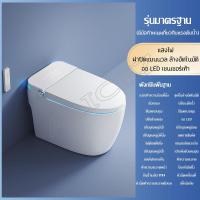 ราคา MEILEGAO สมาร์ทส้วมส้วม ชักโครก Smart Toilet โถสุขภัณฑ์ ชักโครก cotto ดับกลิ่นออโต้ ฝาพับอัตโนมัติ (22091951233)