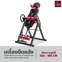 ราคา เครื่องยืดหลัง เครื่องออกกำลังกายท่าหกสูง เตียงออกกำลังกาย เครื่องออกกำลังกาย อุปกรณ์ออกกำลังกายภายในบ้าน ฟิตเนส โยคะ (18332108825)