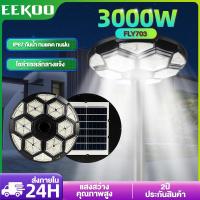 ราคา EEKOO ไฟโซล่าเซลล์ UFO 2000w 3000w 4000w 5000w ไฟufoโซล่าเซลล์ ของแท้ ไฟถนนพลังงานแสงอาทิตย์แบบ all in one SolarStreet Light Outdoor Waterproof IP67 (22696743833)