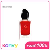 ราคา Giorgio Armani Si Passione EDP 50ml น้ำหอมจิออร์จิโอ อาร์มานี่สำหรับผู้หญิง มอบกลิ่นสไตล์ Fruity Floral (14632644284)