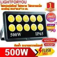 ราคา สปอร์ตไลท์ LED 600W 500W 400W 300W 200W 100W 50W Spotlight ขาว วอร์ม Flood Light โคมไฟแอลอีดีสปอตไลท์ Spot Light 200W รุ่นCOB 2023 แบบกลม และ รุ่นประหยัด (20755688849)