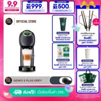 ราคา ส่งฟรี ขายดี เลือกสีได้ NESCAFE DOLCE GUSTO เนสกาแฟ โดลเช่ กุสโต้ เครื่องชงกาแฟแคปซูล Genio S plus (20771287462)