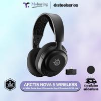 ราคา หูฟัง SteelSeries Arctis Nova 5 5P 5X Wireless หูฟังเกมมิ่งไร้สาย มาพร้อม Nova 5 Companion App ที่มี Presets เสียงกว่า 100 เกม รองรับ 2 4GHz และ Bluetooth 5 3 ใช้งานกับ Xbox PlayStation Switch PC Meta