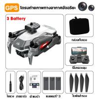 ราคา DJI Mini ระดับ โดรนสำหรับผู้เริ่มต้น Drone โดรนติดกล้อง 6K โดรนติดกล้อ Brushless โดรน โหมดคู่ GPS GLONASS 3000 เมตร ระยะการควบคุมระยะไกล บินกลับเมื่อควบคุมไม่ได้ (21727957673)