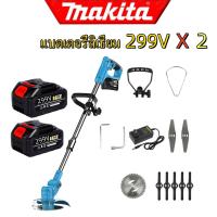 ราคา DEWALT เครื่องตัดหญ้าแบบไร้สาย 199VF 259V แบตเตอรี่ลิเธียมไอออน แถบไฟแสดงสถานะพร้อมแบตเตอรี่ลิเธียม 2 ก้อนน้ำหนักเบาและปรับตัวได้กว้างสำหรับผู้หญิง (22128807919)