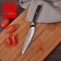 ราคา มีดเชฟ มีดครัว มีดทำครัว Sunnecko 5 chef knife fruit knife เหล็ก Japanese VG10 Damascus สวยคม พร้อมกล่องของขวัญ มีด มีดแล่ปลา มีดปังตอ มีดแล่ มีดครัว มีดแล่หมู มีดหั่นผัก (21482624533)