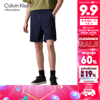 ราคา CALVIN KLEIN กางเกงขาสั้นผู้ชาย ทรง Relaxed รุ่น J325423 1AP สีกรม (21528009807)