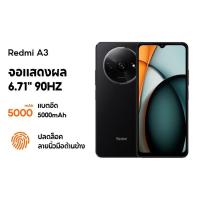 ราคา Smart Phone Redmi A3 เรดหมี่ 4 128GB จอ 6 7 นิ้ว กล้อง100 2MP Depth ล้านพิกเซล Dual Camera แบต (22450526121)