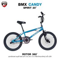 ราคา จักรยาน BMX CANDY รุ่น SPIRIT 20นิ้ว วีเบรคหน้า หลัง แถมฟรีไฟหน้า ท้าย มีจัดส่งพร้อมขี่เป็นคัน 100 รับประกัน (13377319245)