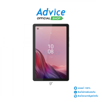 ราคา Tablet 9 4G4 64GB LENOVO TAB M9 TB 310XUZAC50126TH Arctic Gray (21794234657)