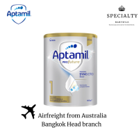 ราคา Aptamil Thailand SPM Aptamil Profutura นม สูตร 1 สำหรับทารก 0 6 เดือน (22564852849)