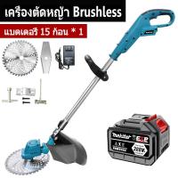 ราคา Mekitor brushless เครื่องตัดหญ้าไฟฟ้าไร้สาย กำลังไฟ188vf 288vf มีแบตเตอรี่ 2 ก้อน แถมเครื่องมือ6ชิ้น (22034751710)