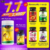 ราคา ซื้อ 2 แถม 2 Auswelllife Royal Jelly นมผึ้ง ออสเวลไลฟ์ ช่วยใหลับหลับลึก หลับสบาย ต้านเครียด ขนาด 30 60 365 แคปซูล (21983272852)