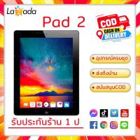 ราคา pad2 16 GB 32 GB 64 GB WiFi SIM แท็บเล็ต (21739719201)