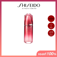 ราคา Shiseido Ultimune Power Infusing Concentrate Duo 50ml 100ml ของแท้ ราคาดีที่สุด (22142870662)