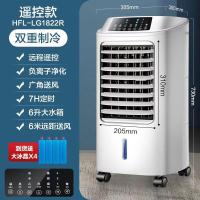 ราคา Haier brand พัดลมแอร์ พัดลมทำความเย็น บ้านเดี่ยวประเภทเย็นพัดลมระบายความร้อนด้วยน้ำ พัดลมแอร์เย็น เครื่องปรับอากาศขนาดเล็กมือถือ (21889655651)