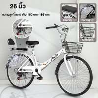ราคา Onelight จักรยาน จักรยานพับเก็บได้ จักรยานผู้ใหญ่ 7 เกียร์ จักรยานเด็ก Folding Bikes ล้อขนาด 20 นิ้ว (22419613896)