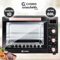 ราคา เตาอบไฟฟ้า 60 ลิตร พร้อมกระจกนิรภัย 1 ชั้น CASIKO CK60L (22065184818)
