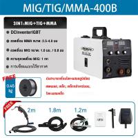 ราคา REAIM ตู้เชื่อม ตู้เชื่อมไฟฟ้า Inverter เครื่องเชื่อม MIG MMA 2in1 สายเชื่อม 2M ไม่ต้องใช้ก๊าส CO2 (22534589970)