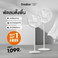 ราคา New Arrival Gaabor Aroma Table Fan Cooling Fan พัดลม Aroma ตั้งพื้นปรับระดับ GFD N400A01 (22606234970)
