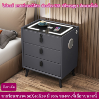 ราคา โต๊ะข้างเตียง ตู้ข้างเตียง ไม้เนื้อแข็งที่เรียบง่ายทันสมัยมัลติฟังก์ชั่พร้อมโคมไฟล็อคลายนิ้วมือไร้สายชาร์จโต๊ะหัวเตี มีสองสีและสองขนาด (22255226486)
