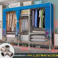 ราคา CODตู้เสื้อผ้าเหล็ก ตู้เสื้อผ้าซิป ตู้เสื้อผ้า ตู้เสื้อผ้าทนๆ ท่อเหล็กหนาเต็มโครงเหล็ก ซิปปิดเต็มตู้เสื้อผ้า จัดเก็บเสื้อผ้า 2000 ชิ้น (22464489954)