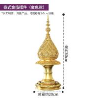 ราคา THAILUCKY พานพุ่ม สีทองติดกระจก พานไม้แกะสลัก พานทรงสูง ลวดลายสไตล์ล้านนา ใช้ตกแต่งบ้าน โรงแรม รีสอร์ท วัดอื่นๆ งานละเอียดฝีมือปราณีต (21475921866)