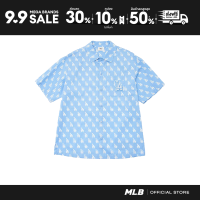 ราคา MLB เสื้อเชิ้ต ยูนิเซ็กส์ Classic Monogram รุ่น 3AWSM0543 07SBL สีฟ้าอ่อน (21629540493)