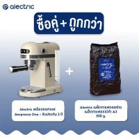ราคา ทักแชทลดเพิ่ม Alectric เครื่องชงกาแฟอัตโนมัติ พร้อมทำฟองนม 1 4 ลิตร รุ่น Aespresso One รับประกัน 3 ปี (21611135585)