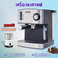 ราคา เครื่องชงกาแฟ เครื่องชงกาแฟสดพร้อมทำฟองนมในเครื่องเดียว Coffee maker รุ่น CM6821 แถมฟรี เครื่องบดเมล็ดกาแฟ (1347378146)