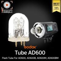 ราคา Godox Tube Flash AD600 หลอดแฟลต AD600 AD600B AD600M AD600BM (462076757)