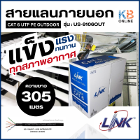 ราคา สายแลนภายนอก CAT 6 LAN UTP ยี่ห้อ LINK รุ่น US 9106OUT OUTDOOR PE สีดำ กล่อง 305 เมตร (21608489969)
