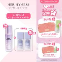 ราคา เฉพาะ 8 2 ทุ่ม 11 ก ย 67 ฟรี เซรั่มไบโอเรติแนล 15 ML 2 ชิ้น HER HYNESS BIO RETINAL MELATONIN ADVANCED REPAIR SERUM 30 ML เฮอ ไฮเนส ไบโอ เรติแนล เมลาโทนิน แอดวานซ์ รีแพร์ เซรั่ม ลดเลือนริ้วรอย 30 มล (2