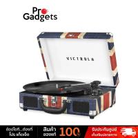 Victrola Bluetooth Portable Record Player เครื่องเล่นแผ่นเสียง รุ่น Journey+