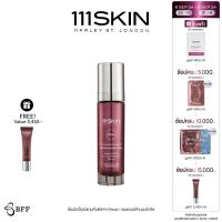 ราคา 111Skin Repair Sunscreen SPF 50 50 ml 111สกิน รีแพร์ ซันสกรีน เอสพีเอฟ50 (22313680111)