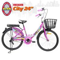 ราคา จักรยานแม่บ้าน LA Bicycle รุ่น City Steel 24 (21074079156)