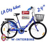 ราคา ฟรีค่าส่ง LA Bicycle จักรยาน รุ่น 24 CITY RIDE (511536002)