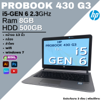 ราคา โน๊ตบุ๊คสายธุรกิจ สวย คุ้ม Dell HP Lenovo CPU core i5 GEN 7 GEN8 โน๊ตบุ๊คมือสอง 2in1 หน้าจอทัชสกรีน USED Laptop (22209989639)