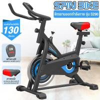 ราคา B G Fitness SPINNING BIKE จักรยานออกกำลังกาย Spin Bike จักรยานออกกำลังกาย เครื่องออกกำลังกาย ออกกำลังกาย อุปกรณ์ออกกำลังกาย รุ่น S303 (22294970199)