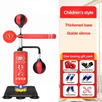 ราคา FreeShipMAX HANZHAN กระบองมวยไทยต่อยมวยลูกบอลเร็วสำหรับการชกมวยกระบองมวยไทยหลบอุปกรณ์เป้าฝึกซ้อมกีฬาเร็วกระสอบทรายแนวตั้งตุ๊กตาล้มลุกสำหรับต่อยมวยฝึกที่บ้านสำหรับเด็กและผู้ใหญ่ (22536434138)